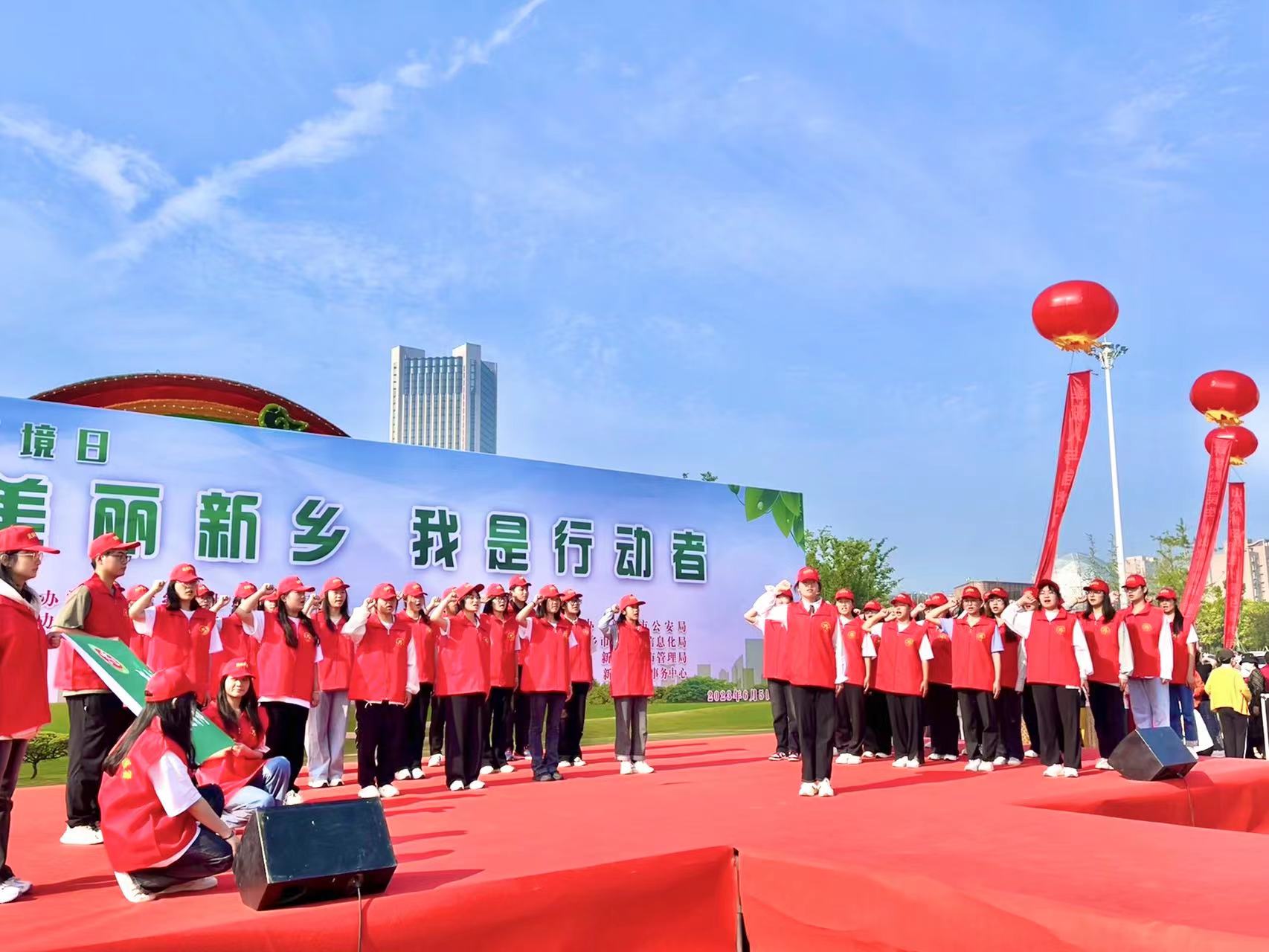 【踐行青春誓言，志愿者在行動(dòng)】—新鄉(xiāng)學(xué)院環(huán)保志愿者協(xié)會(huì)參與新鄉(xiāng)市“美麗新鄉(xiāng)，我是行動(dòng)者”世界環(huán)境日大型宣傳主題活動(dòng)?