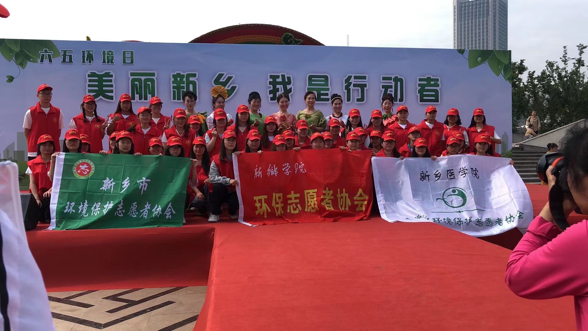 推進(jìn)生態(tài)文明，共護(hù)綠水青山！新鄉(xiāng)醫(yī)學(xué)院大學(xué)生環(huán)境保護(hù)志愿者參加新鄉(xiāng)市6.5環(huán)境日大型宣傳活動(dòng)